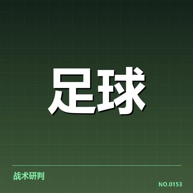 已确认的队伍动态和重要比赛安排