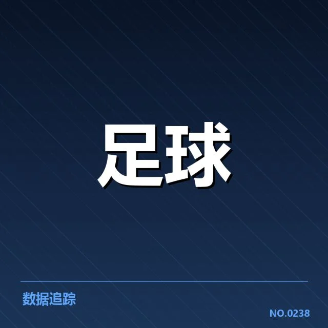 伯尔尼年轻人俱乐部财政调整：俱乐部资金运转状况何去何从